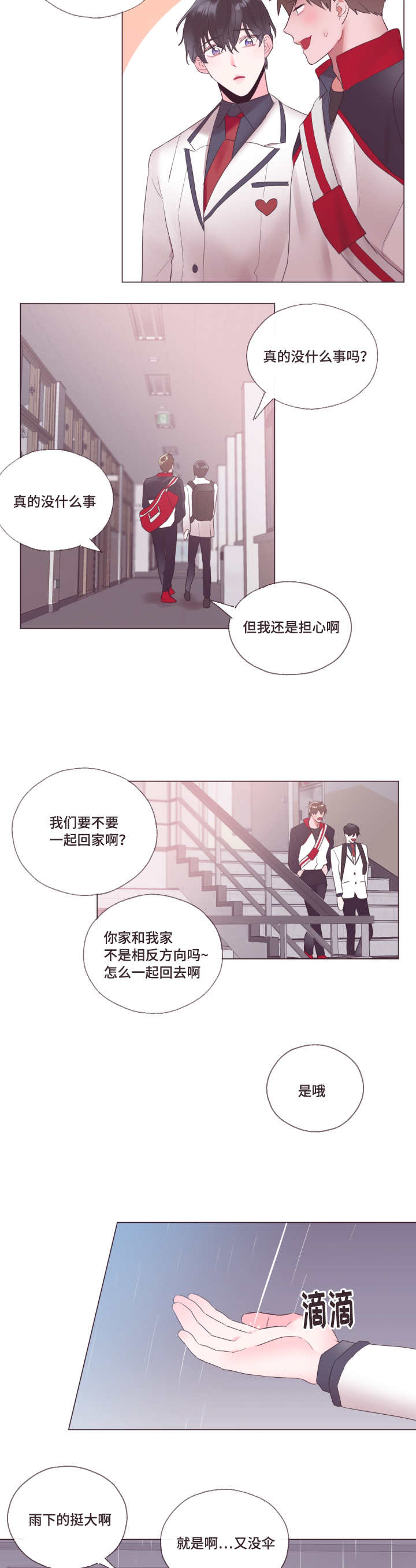 /template/pc/baozi/image/load.gif