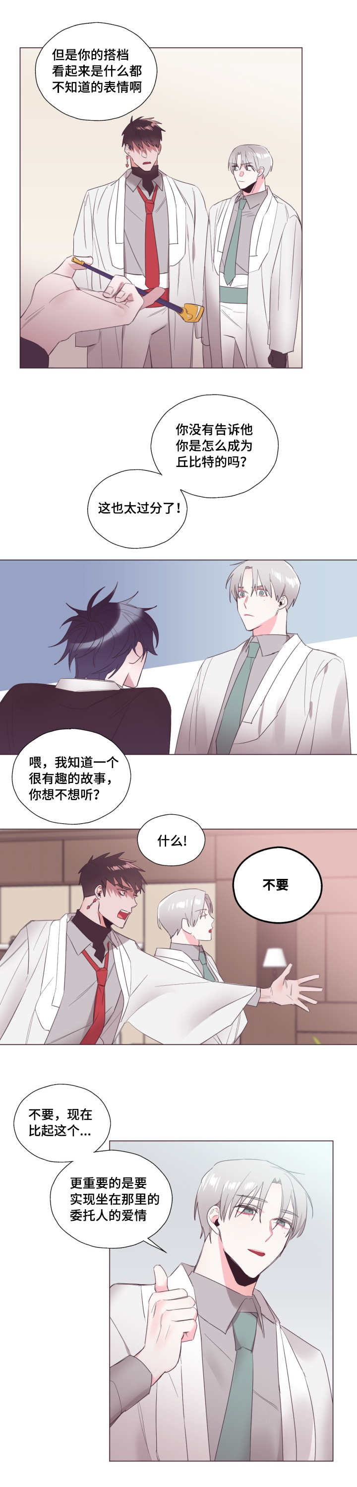 /template/pc/baozi/image/load.gif