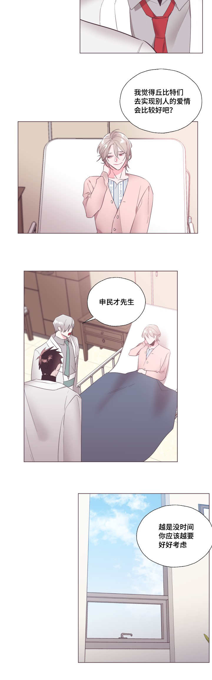 /template/pc/baozi/image/load.gif