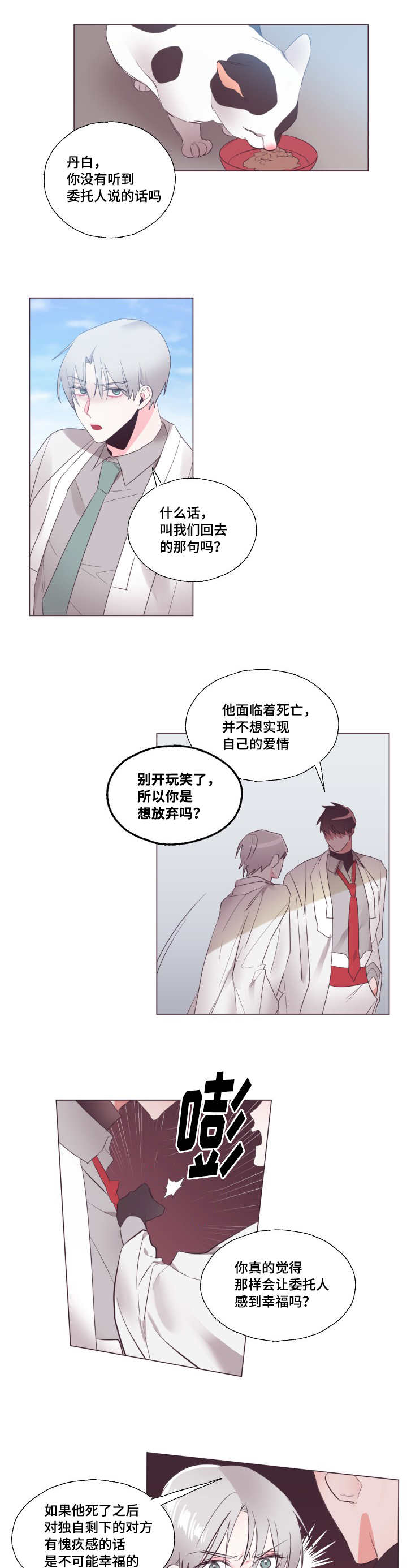 /template/pc/baozi/image/load.gif
