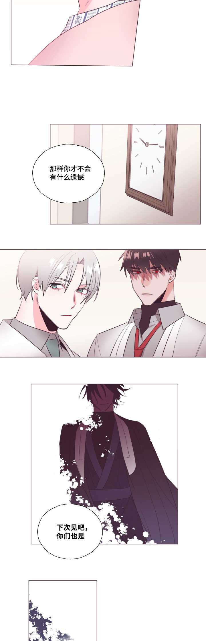 /template/pc/baozi/image/load.gif