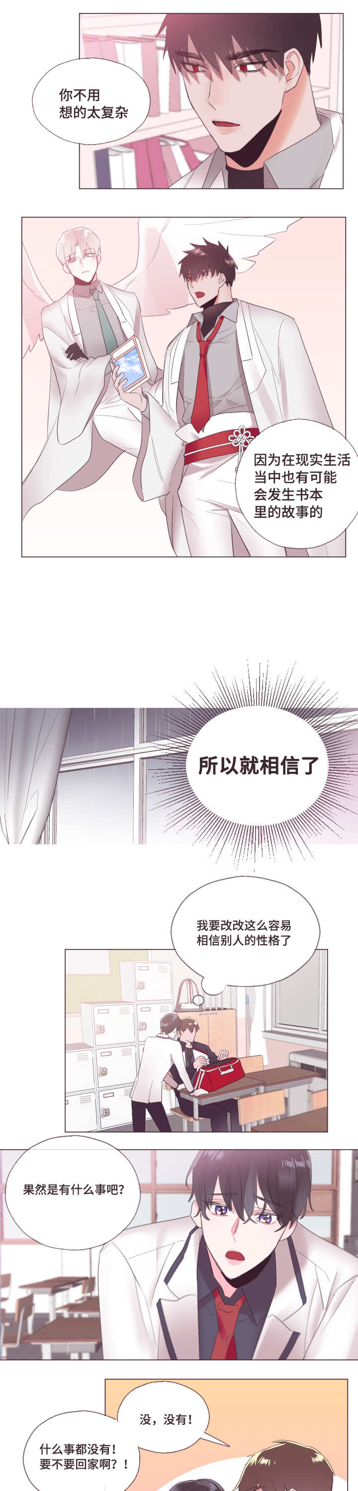 /template/pc/baozi/image/load.gif