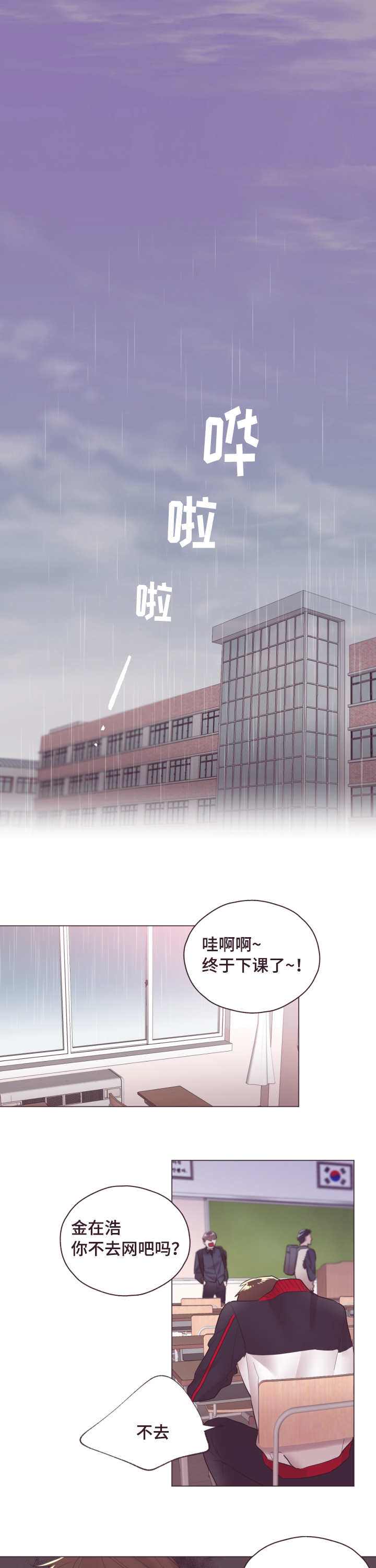 /template/pc/baozi/image/load.gif