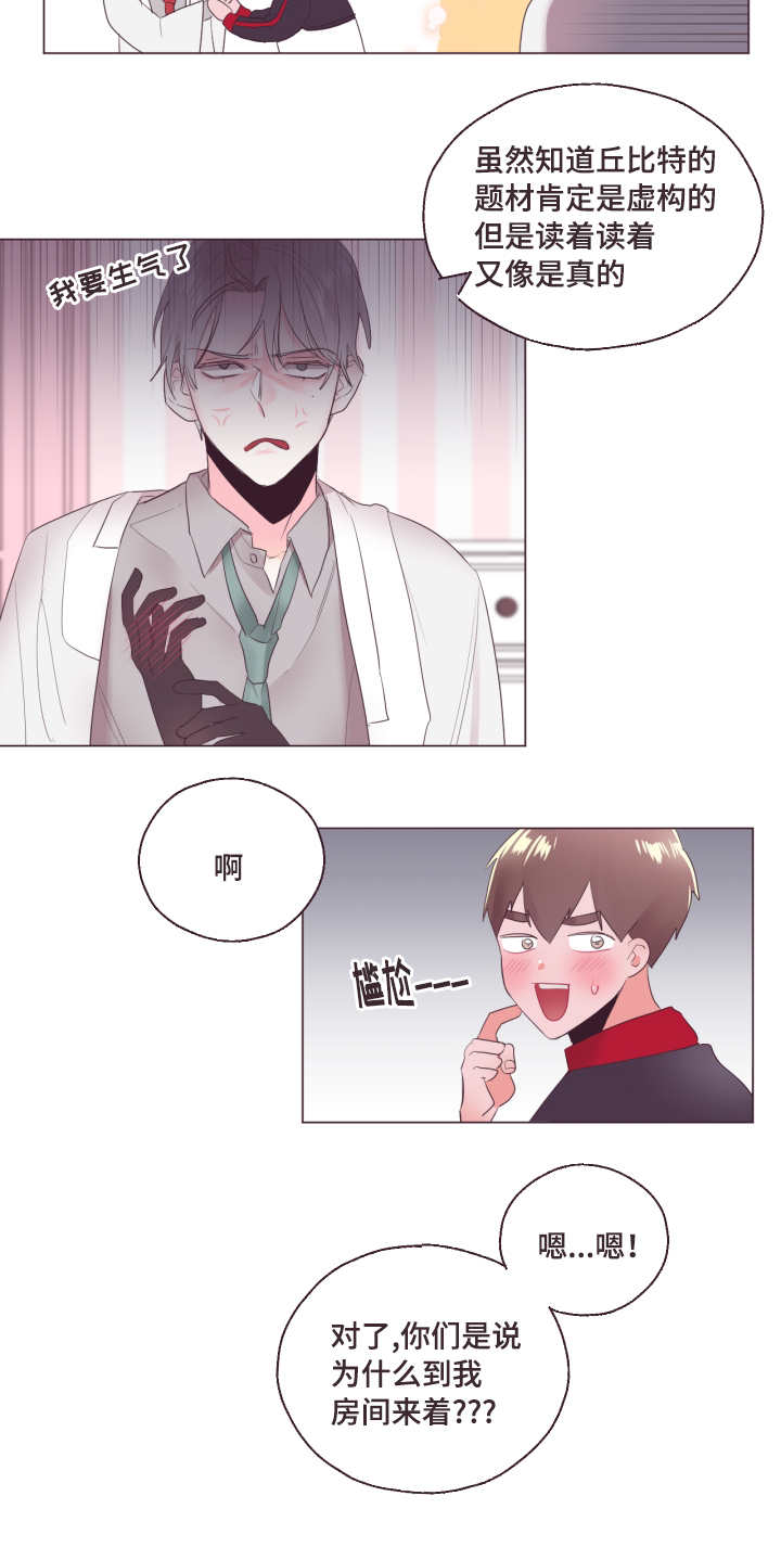 /template/pc/baozi/image/load.gif