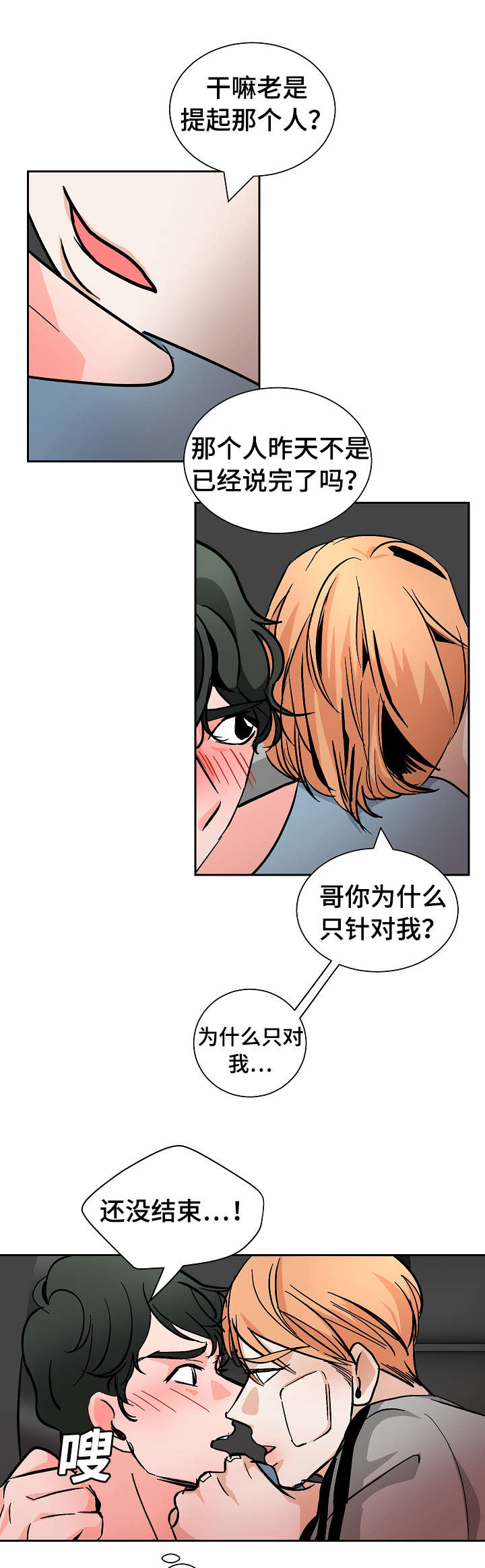 /template/pc/baozi/image/load.gif