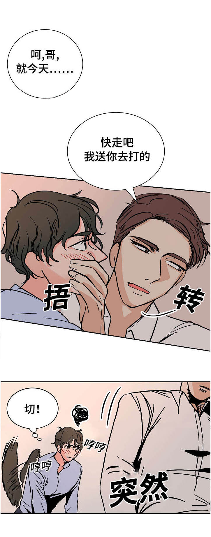/template/pc/baozi/image/load.gif