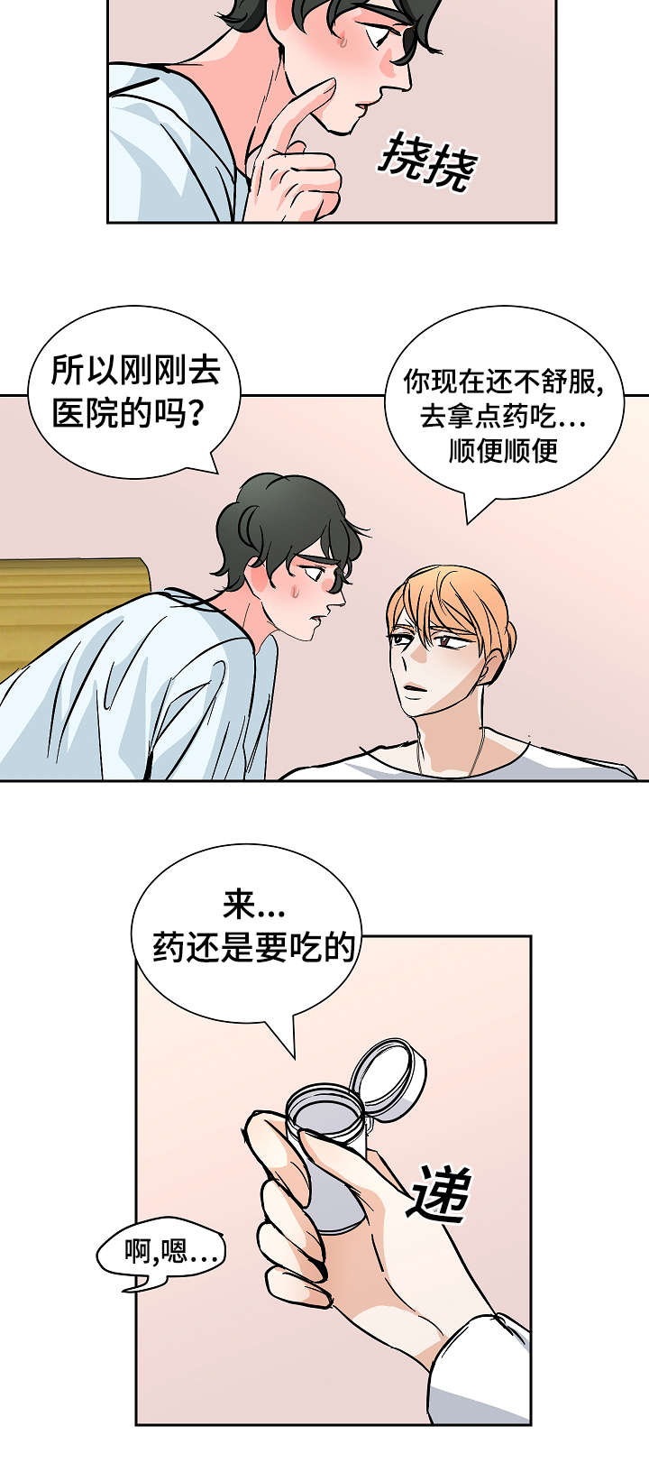 /template/pc/baozi/image/load.gif