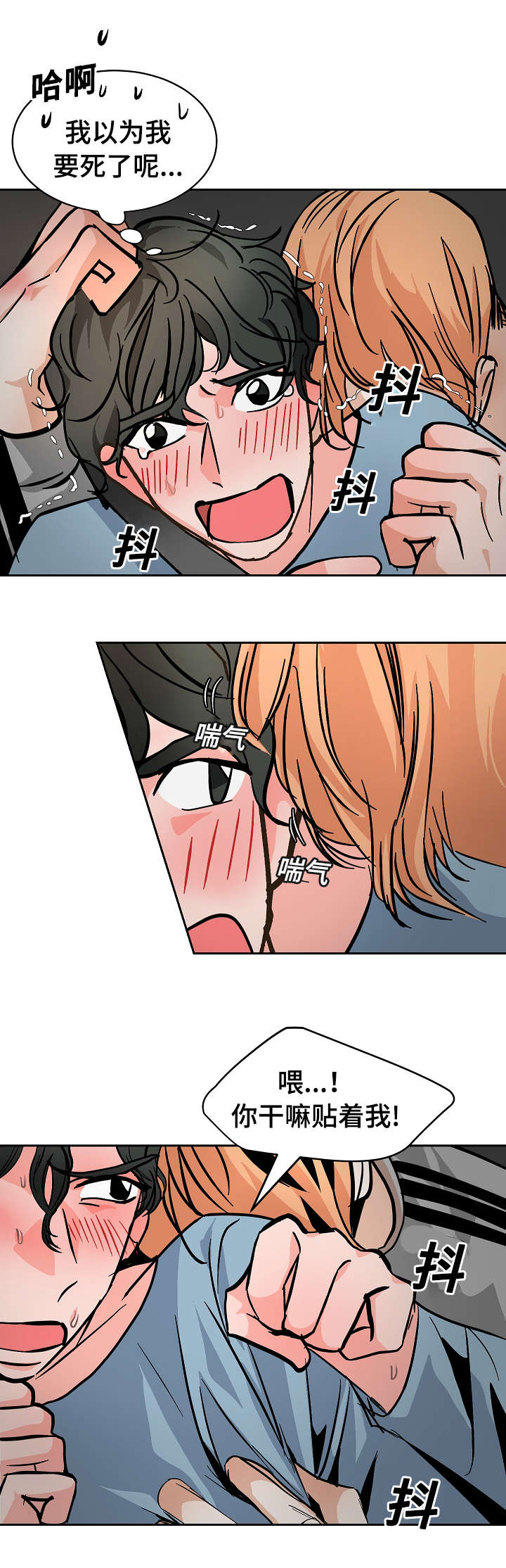 /template/pc/baozi/image/load.gif