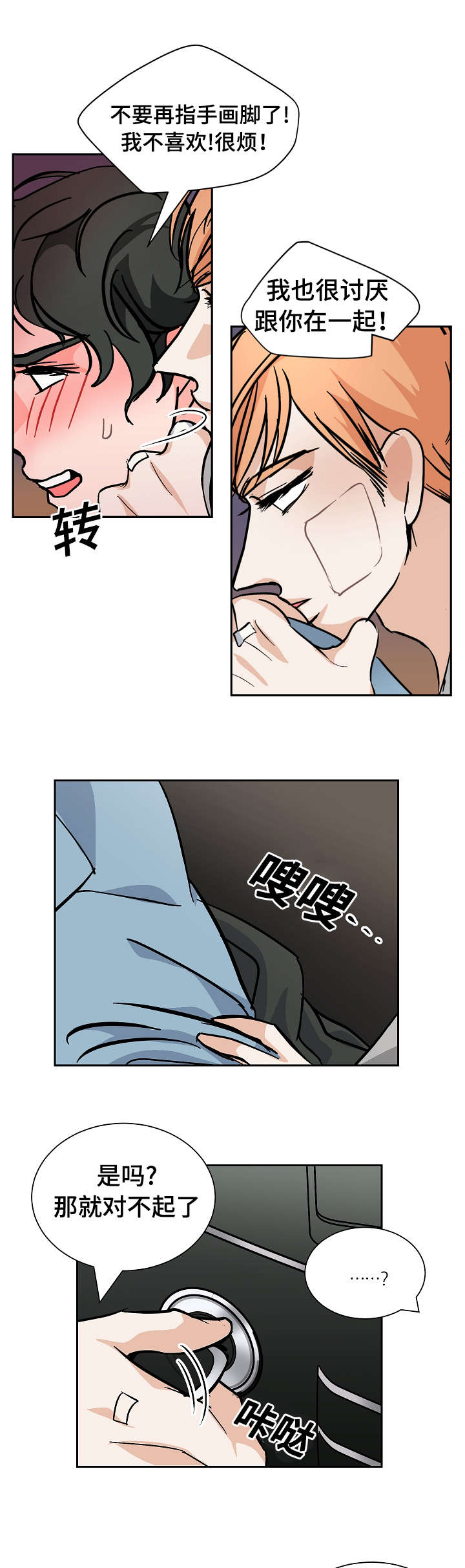 /template/pc/baozi/image/load.gif