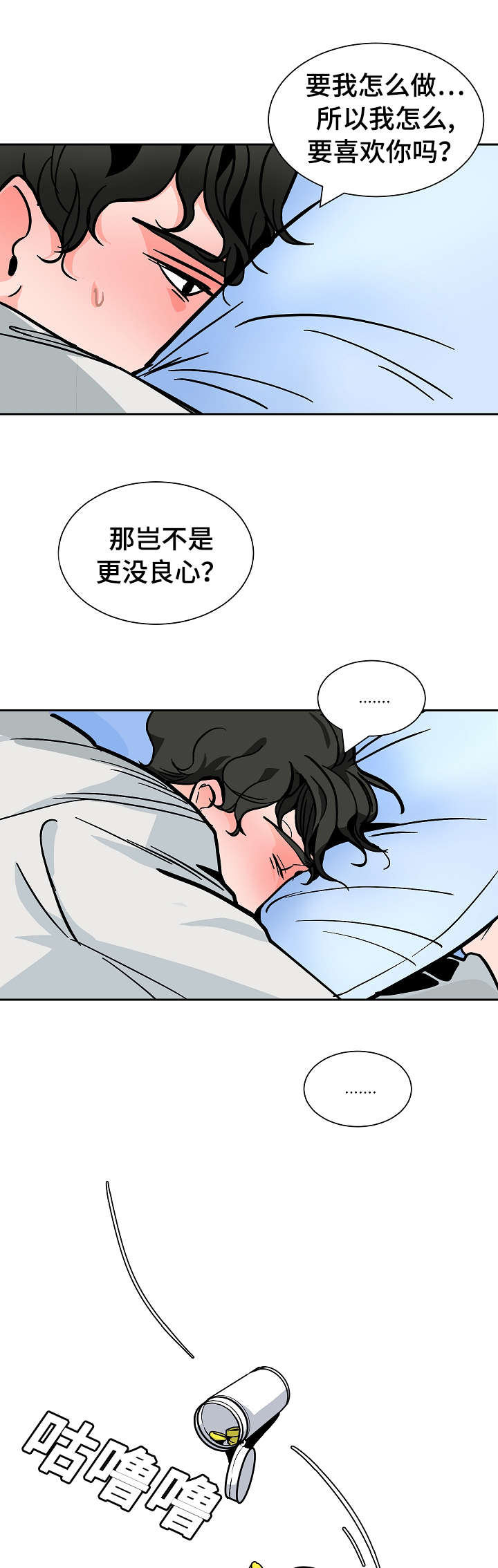 /template/pc/baozi/image/load.gif
