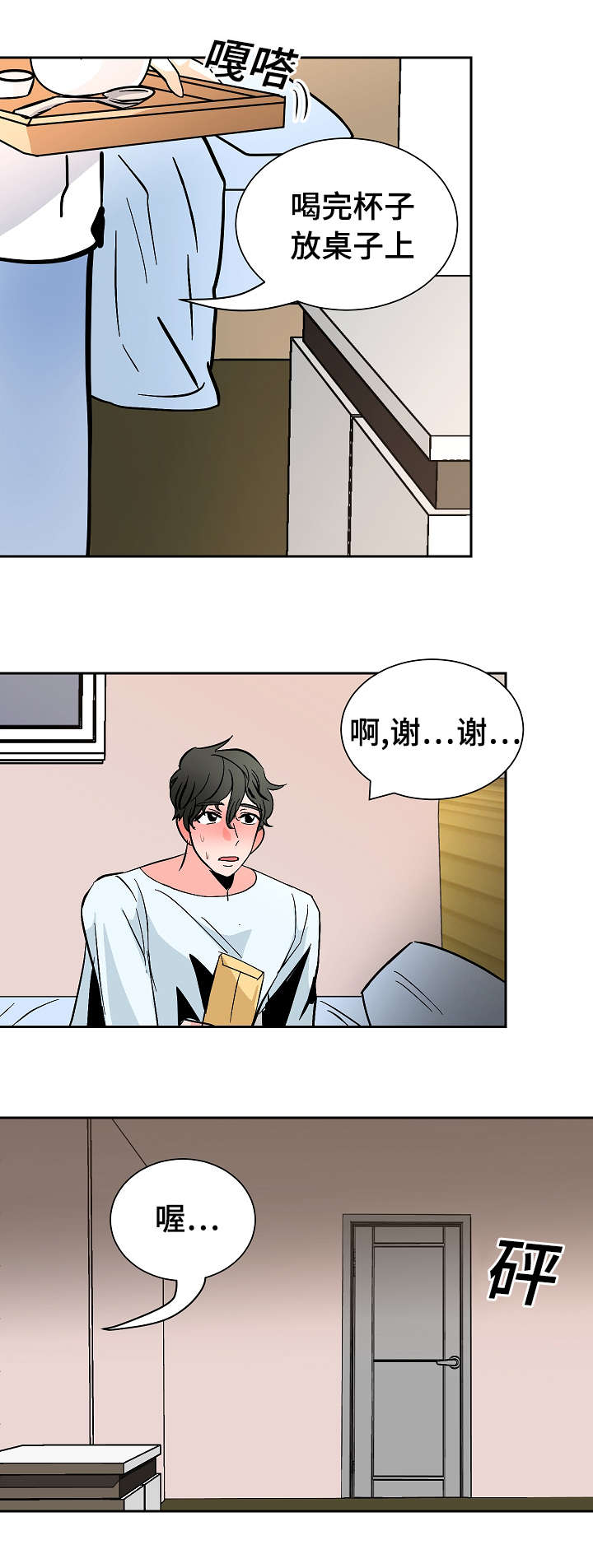 /template/pc/baozi/image/load.gif