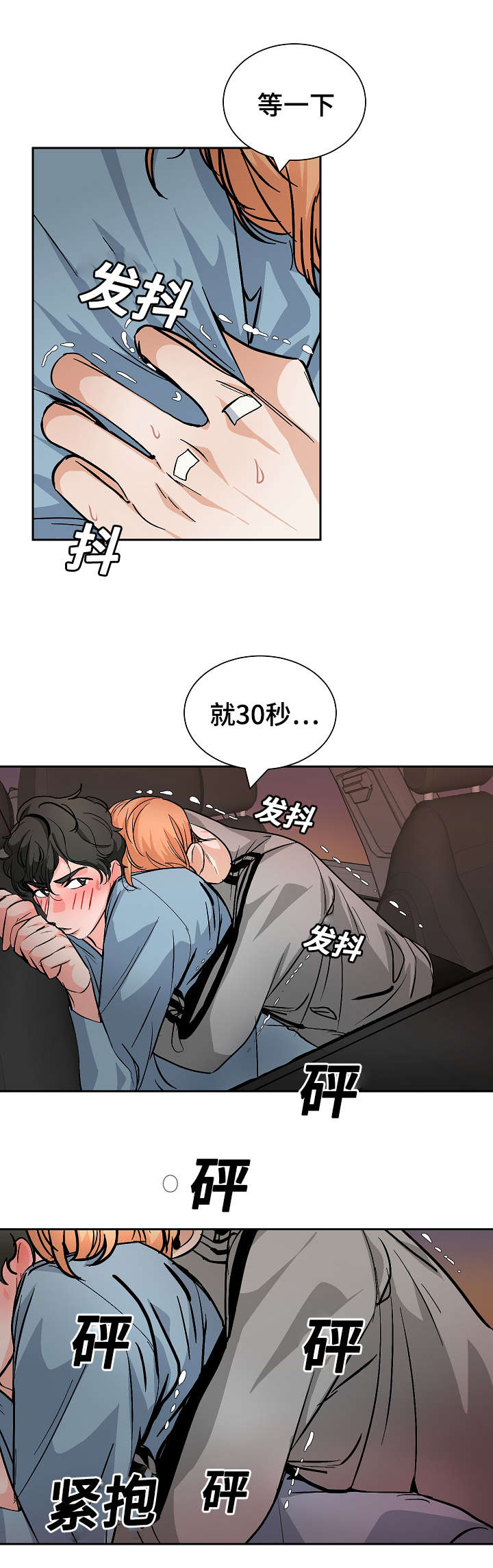 /template/pc/baozi/image/load.gif