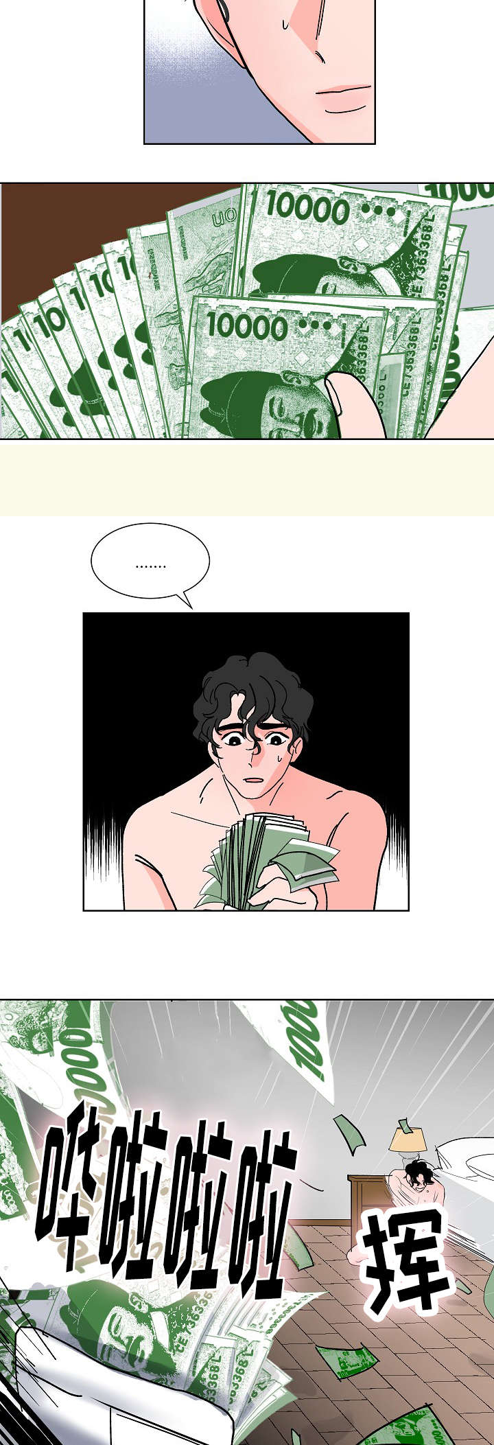 /template/pc/baozi/image/load.gif
