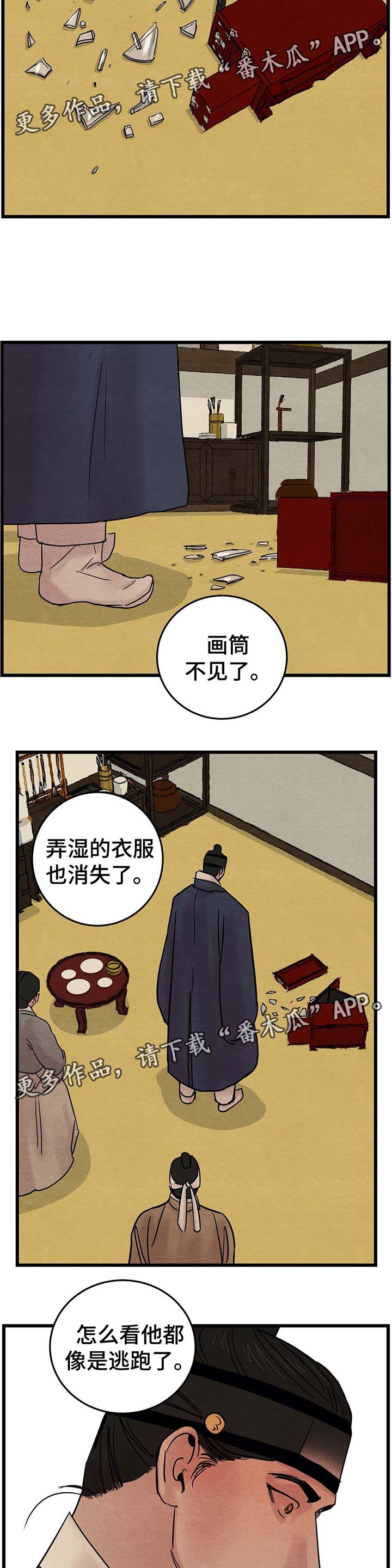 /template/pc/baozi/image/load.gif