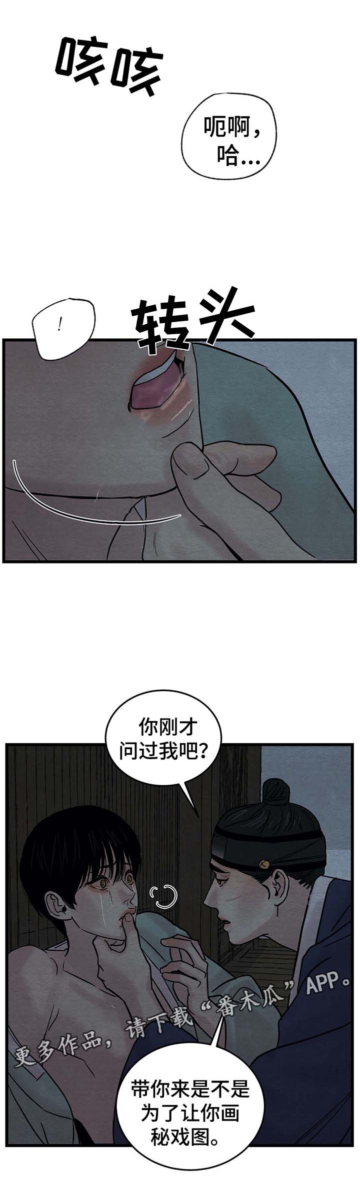 /template/pc/baozi/image/load.gif