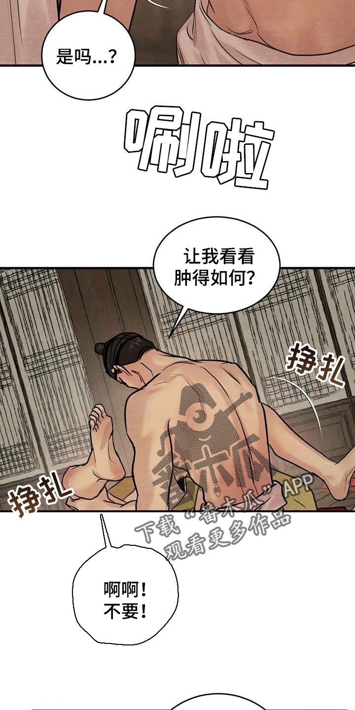 /template/pc/baozi/image/load.gif