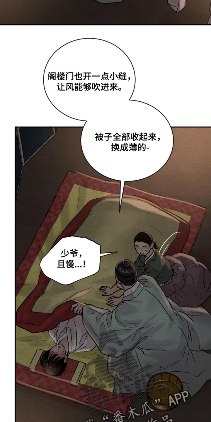 /template/pc/baozi/image/load.gif
