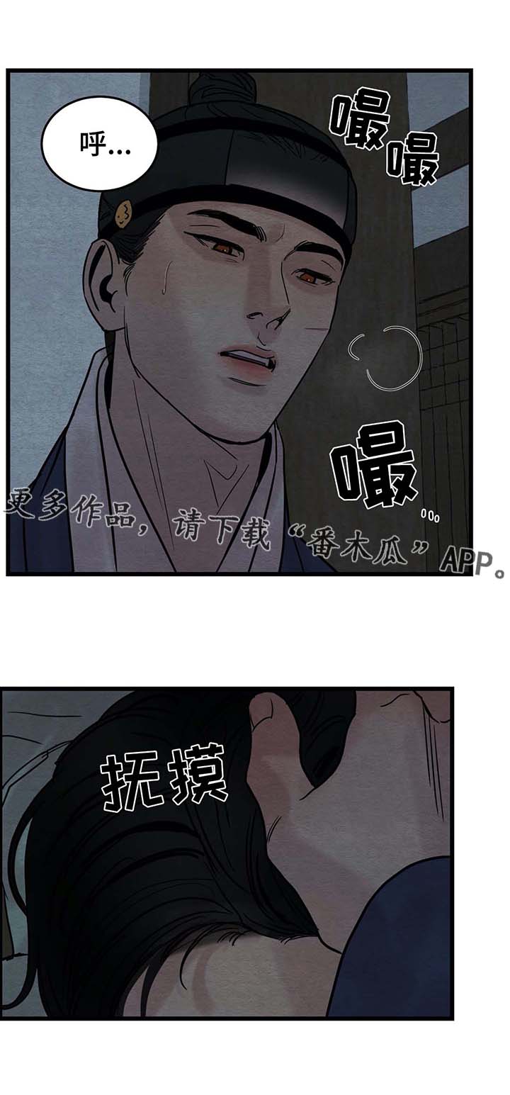 /template/pc/baozi/image/load.gif