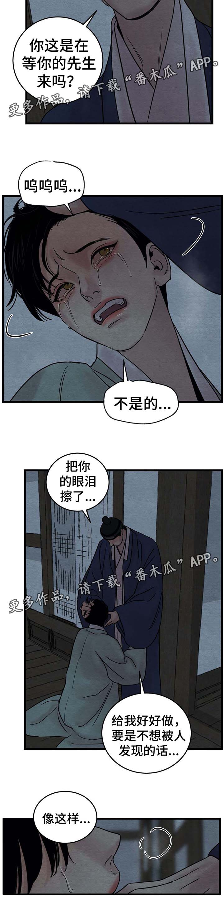 /template/pc/baozi/image/load.gif
