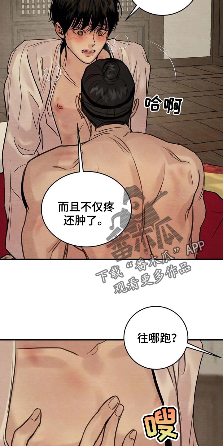 /template/pc/baozi/image/load.gif