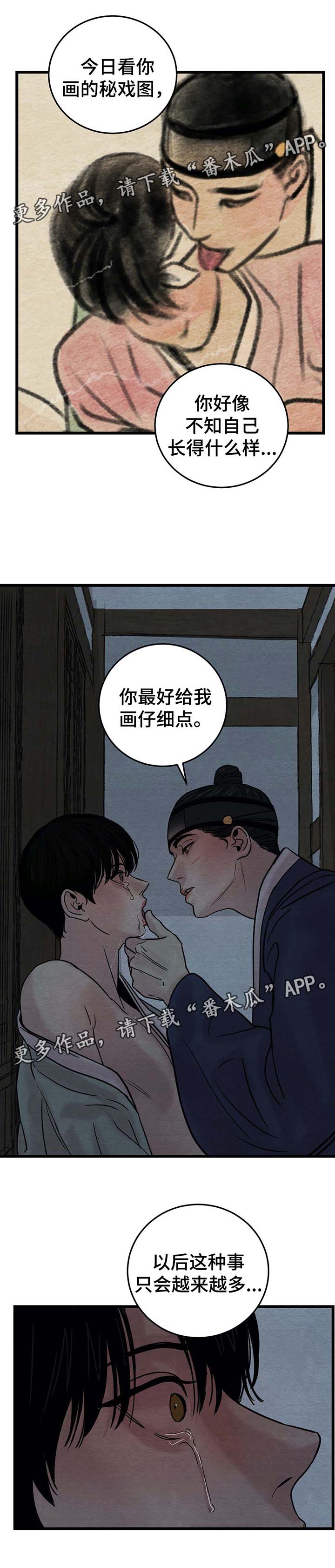 /template/pc/baozi/image/load.gif