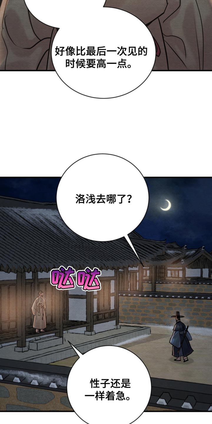 /template/pc/baozi/image/load.gif