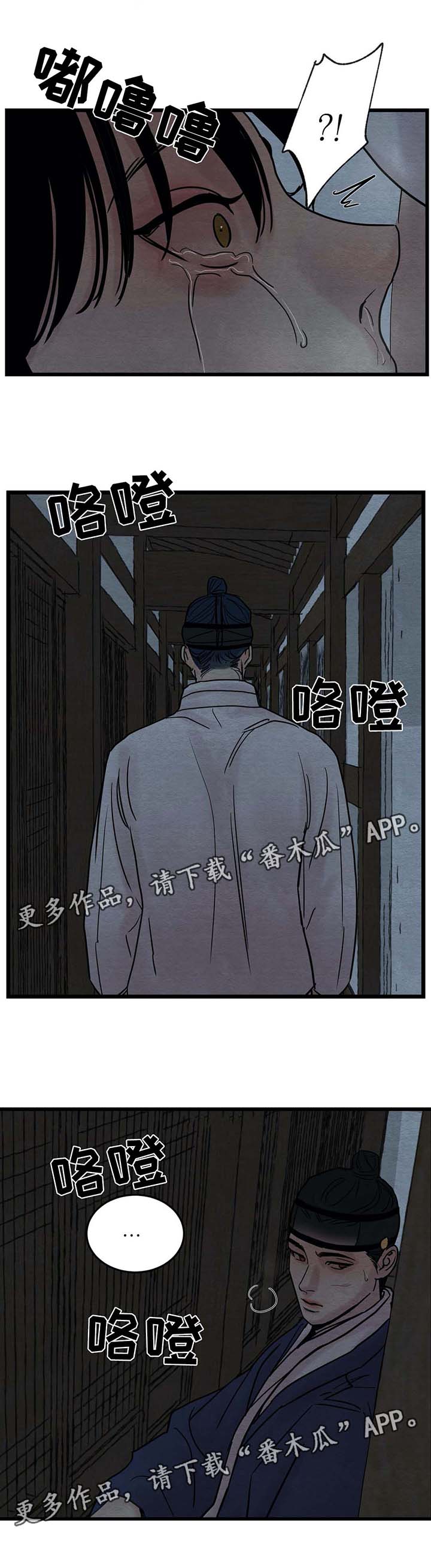 /template/pc/baozi/image/load.gif