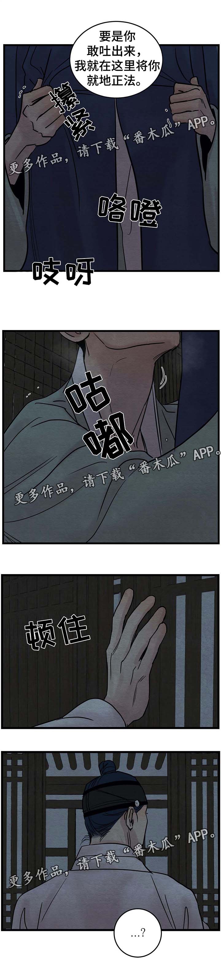 /template/pc/baozi/image/load.gif
