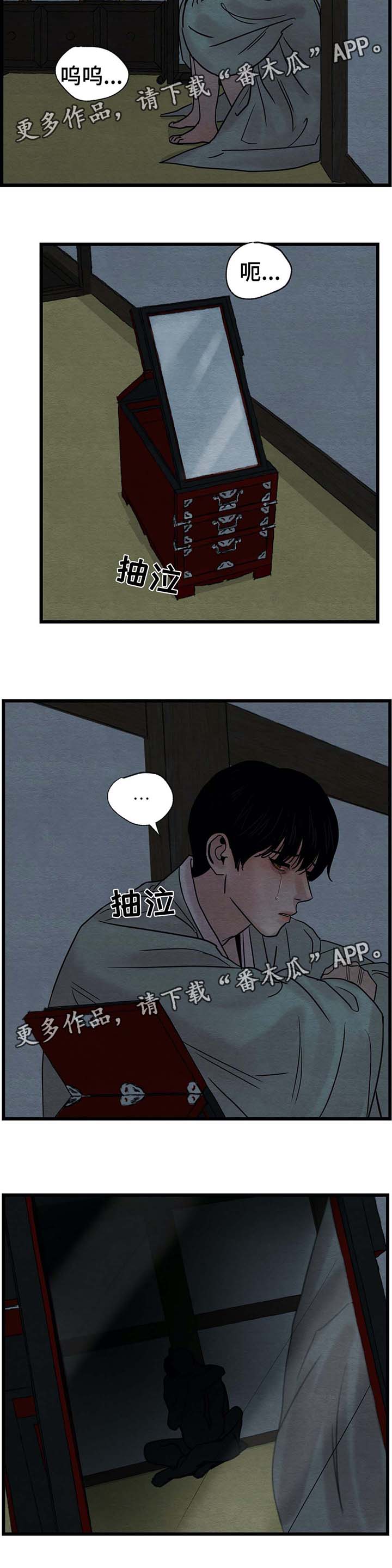 /template/pc/baozi/image/load.gif