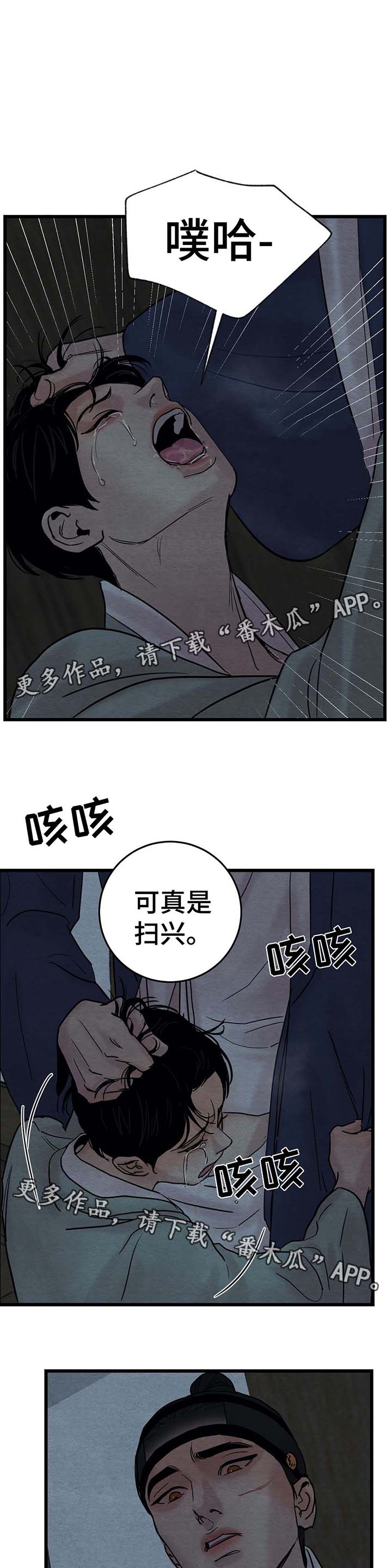 /template/pc/baozi/image/load.gif