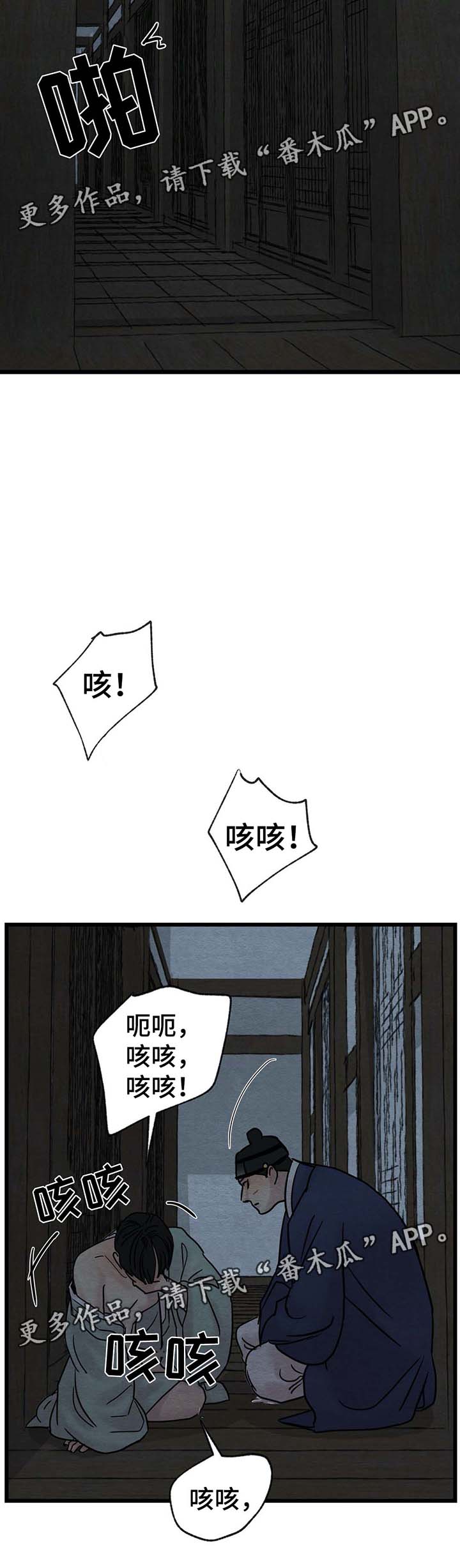 /template/pc/baozi/image/load.gif