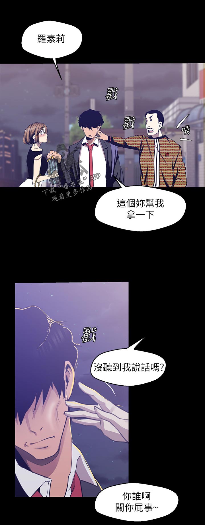 /template/pc/baozi/image/load.gif