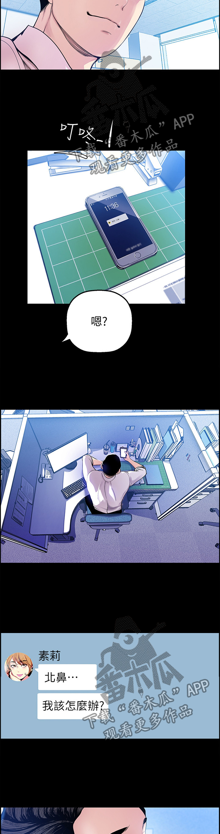 11
