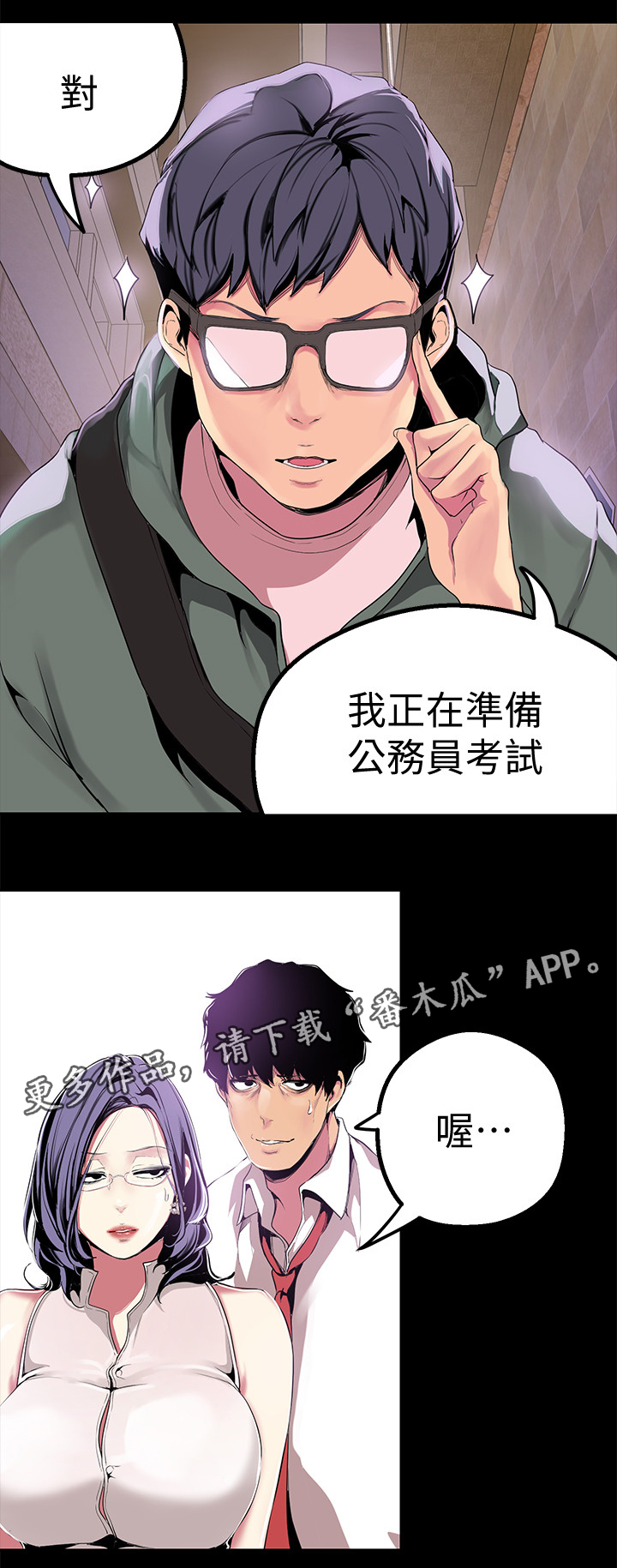10