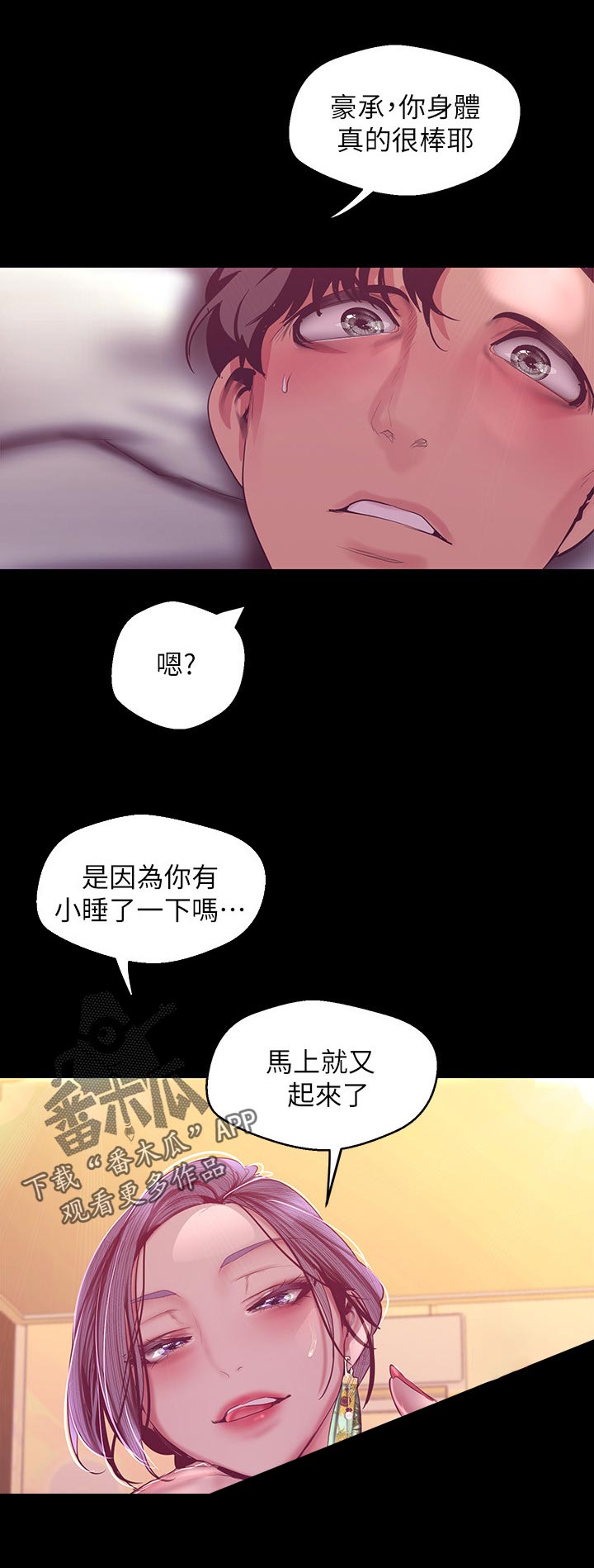 /template/pc/baozi/image/load.gif
