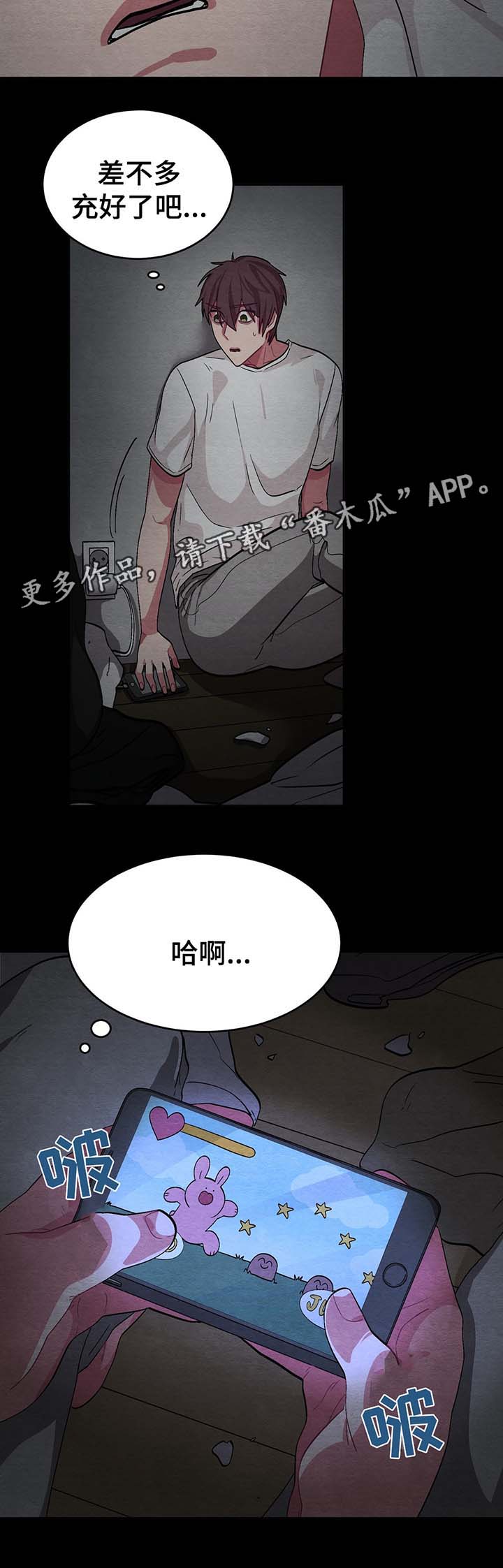 /template/pc/baozi/image/load.gif