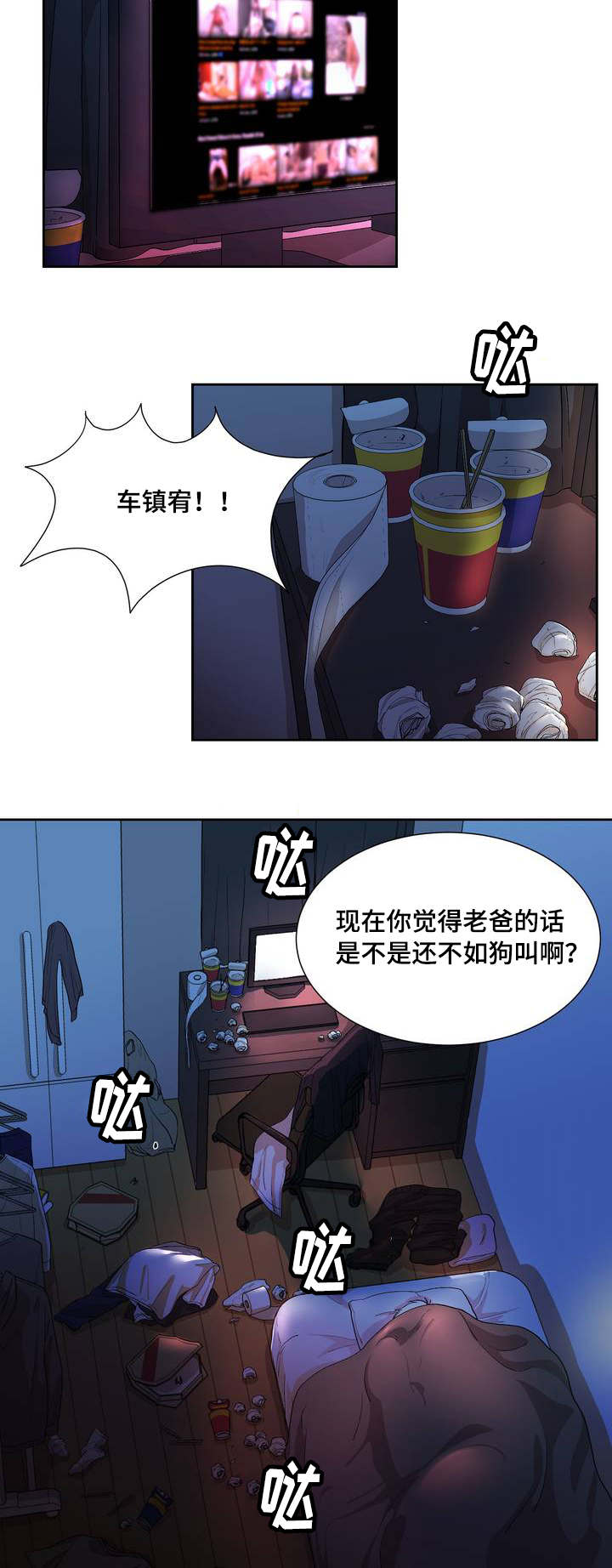 2