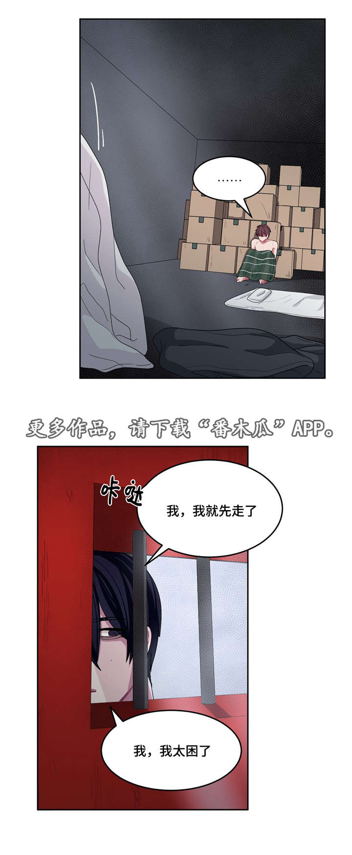 /template/pc/baozi/image/load.gif