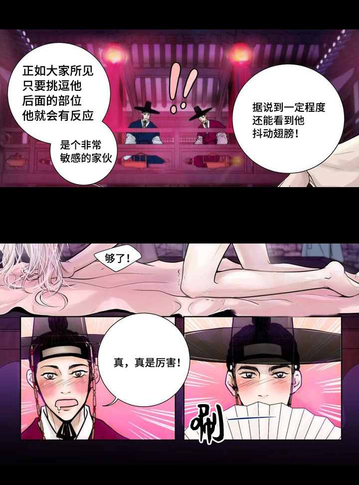 /template/pc/baozi/image/load.gif