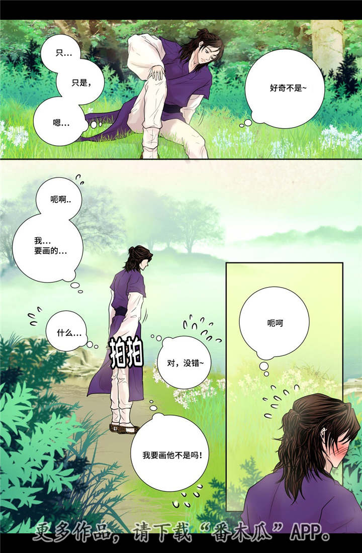 /template/pc/baozi/image/load.gif