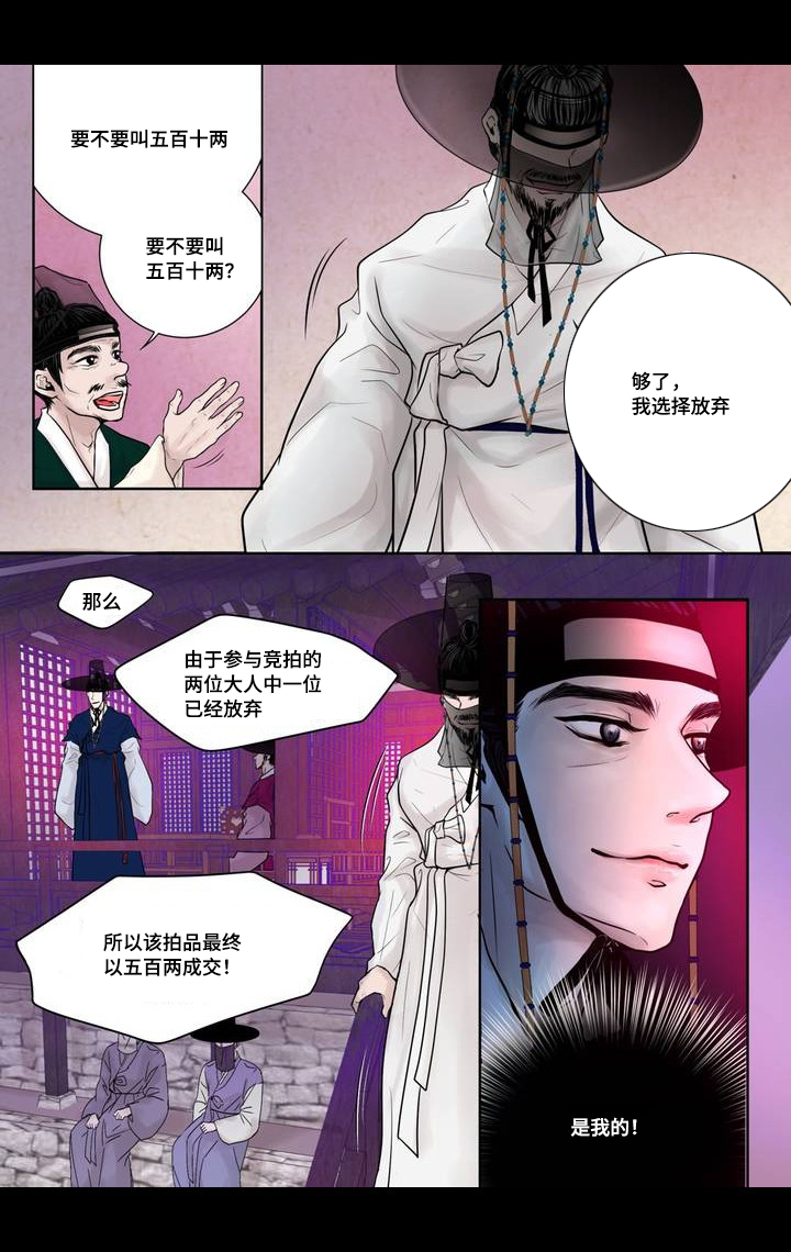 /template/pc/baozi/image/load.gif