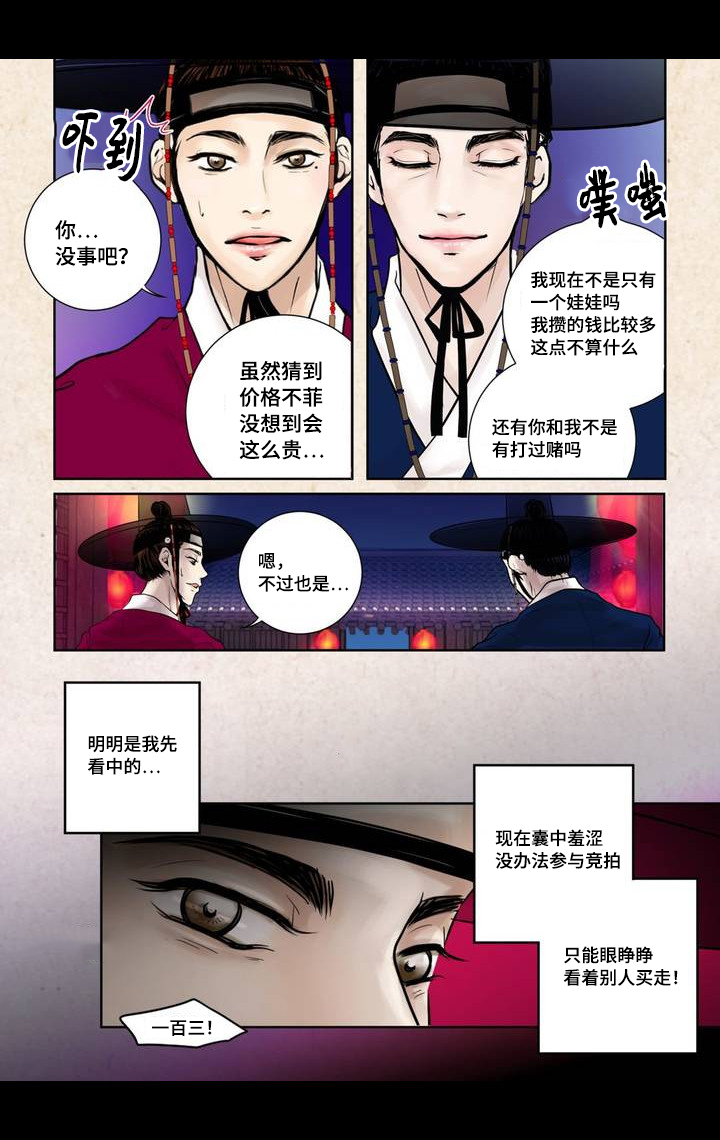 /template/pc/baozi/image/load.gif