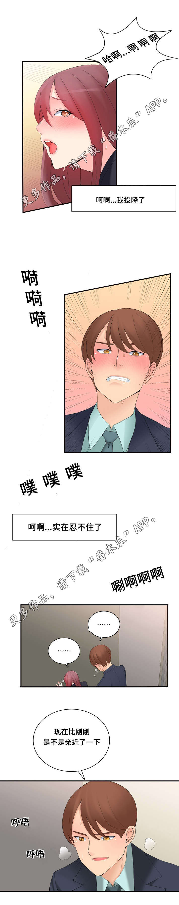 /template/pc/baozi/image/load.gif