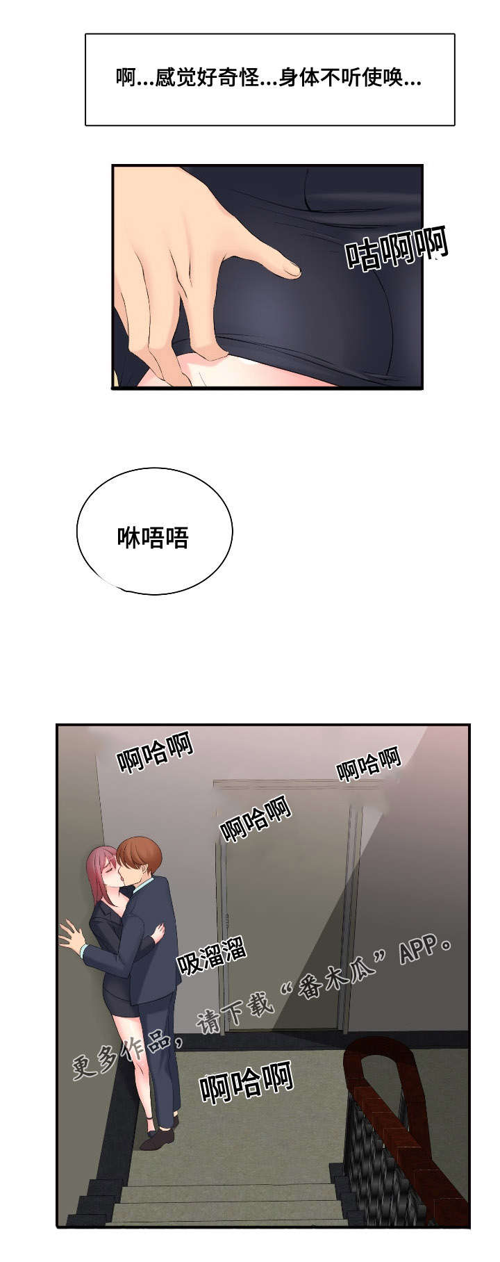 /template/pc/baozi/image/load.gif