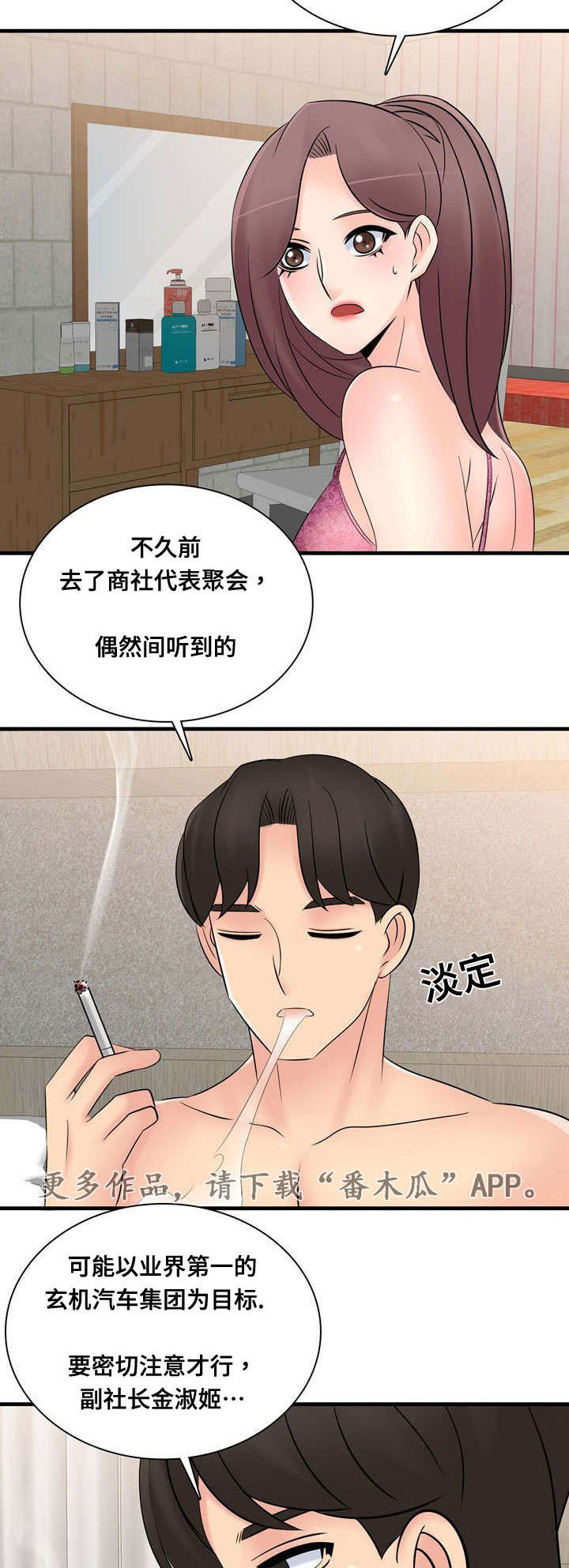 /template/pc/baozi/image/load.gif