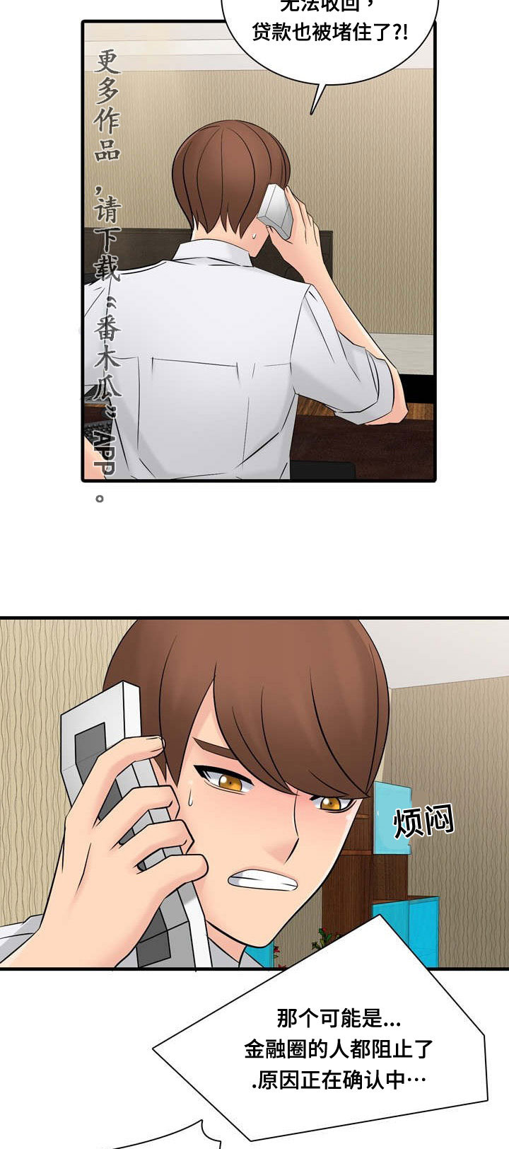 /template/pc/baozi/image/load.gif