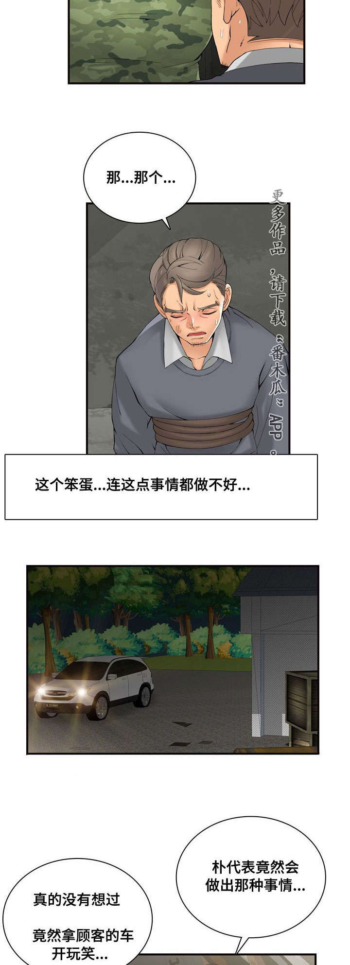 6.jpg