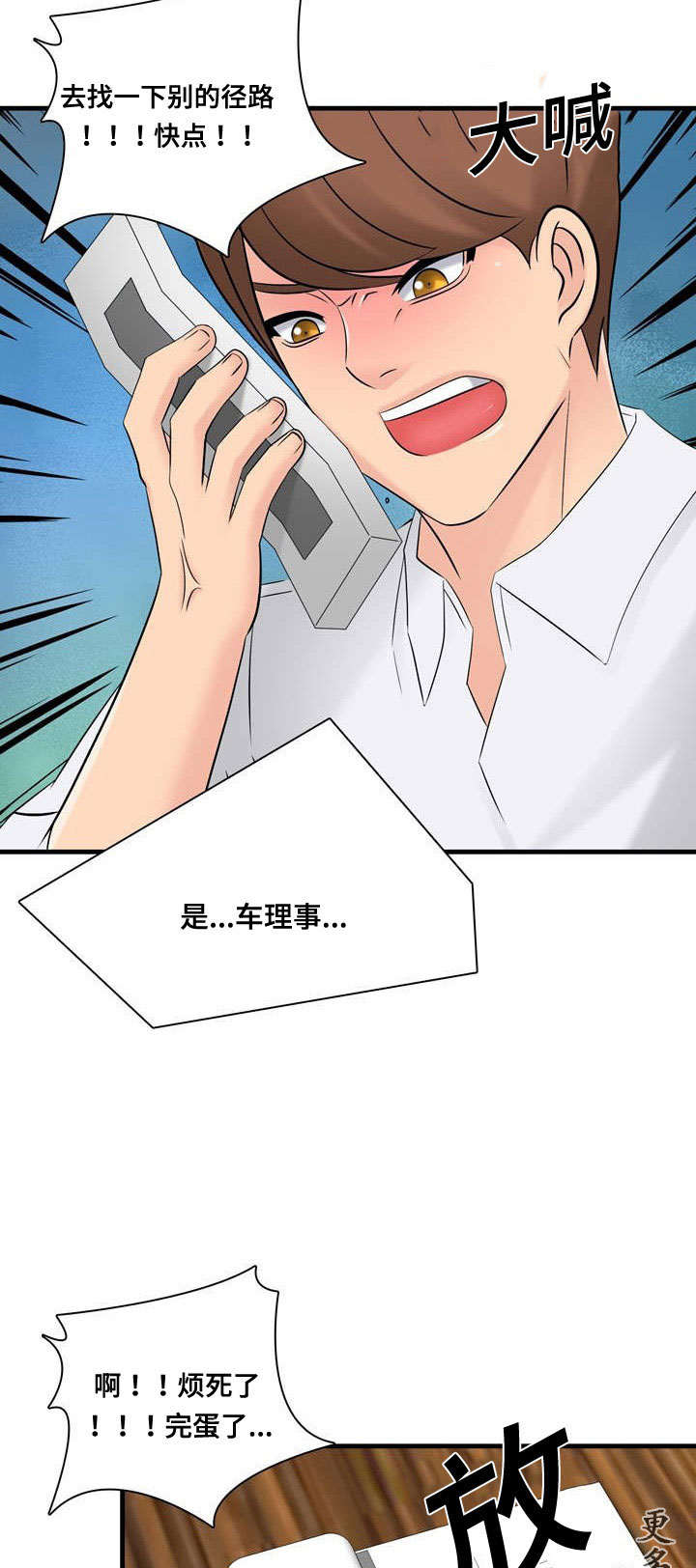 /template/pc/baozi/image/load.gif