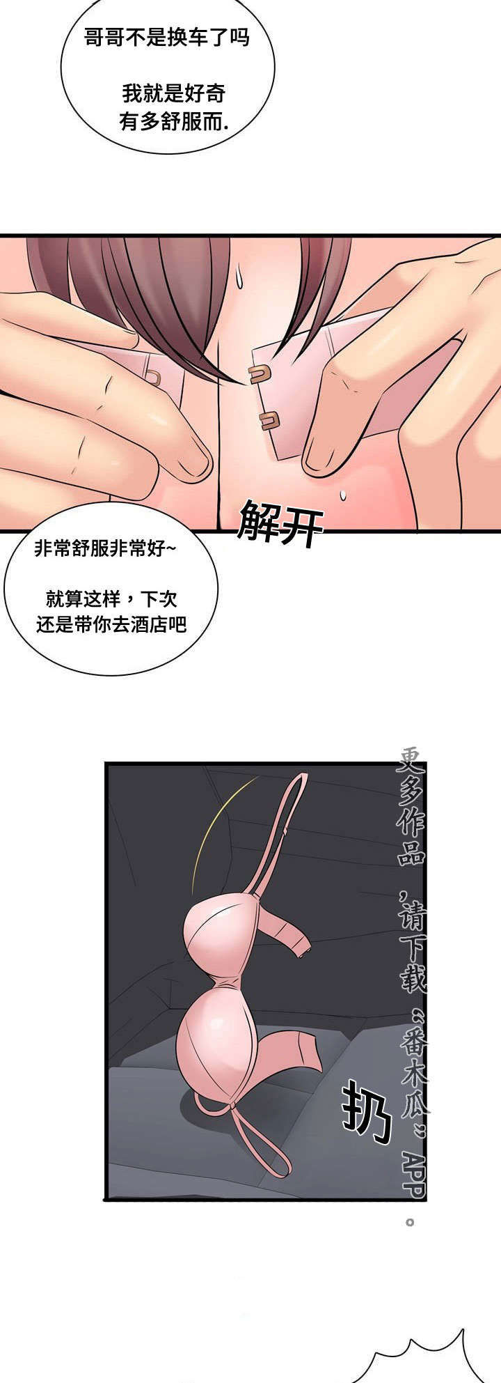 /template/pc/baozi/image/load.gif