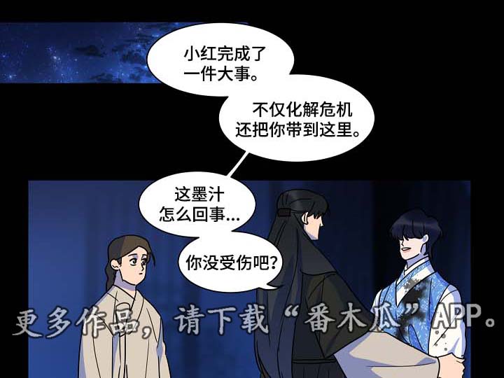 /template/pc/baozi/image/load.gif